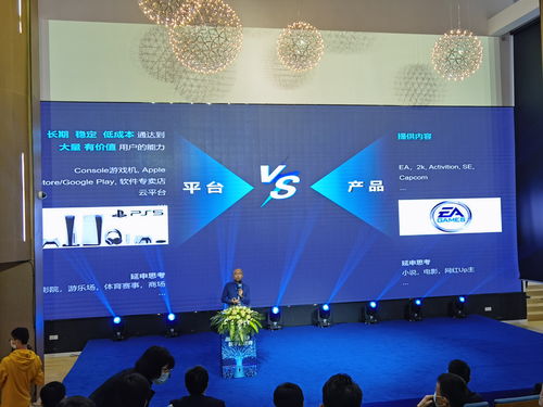 创意新高地 数字新世界 2021互联网岳麓峰会数字文化创意专场论坛举行