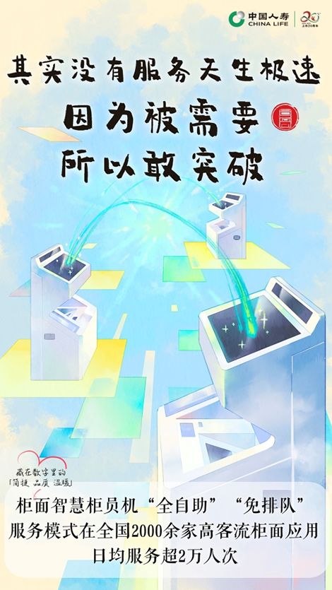 数字之美，简捷品质温暖人心——探索数字文化创意内容应用服务