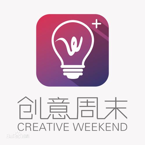 广州创意周末 数字文化创意内容赋能城市新体验